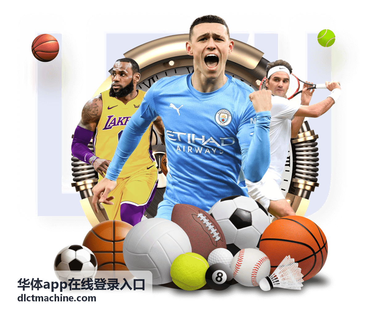 华体app在线登录入口登录验证流程